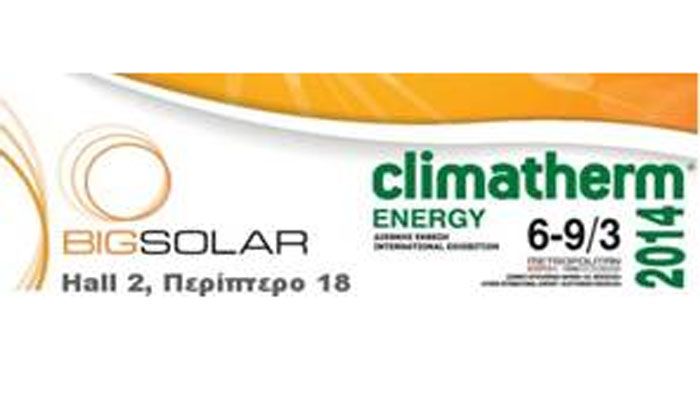 BIGSOLAR S.A.: Με ολοκληρωμένες λύσεις στην CLIMATHERM ENERGY 2014