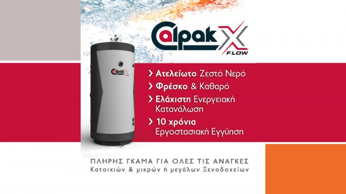 Πλήρης γκάμα Ηλιακών για όλες τις ανάγκες