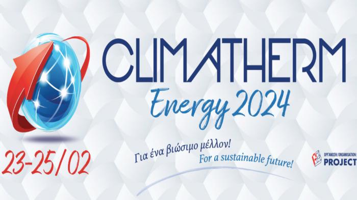 Η διεθνής έκθεση Climatherm Energy 2024 έφτασε! 