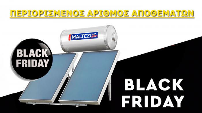 Black Friday προσφορές και φέτος στα καταστήματα ΜΑΛΤΕΖΟΣ! 