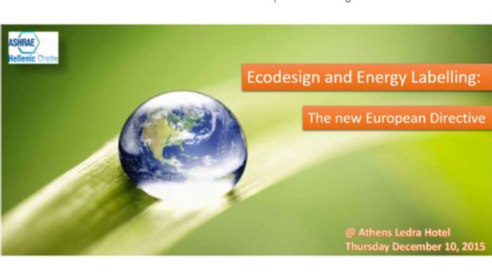 Ecodesign και Ενεργειακή Σήμανση: Η νέα Ευρωπαϊκή Οδηγία