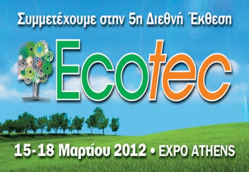 Και φέτος στην Ecotec η IBC Solar Α.Ε.