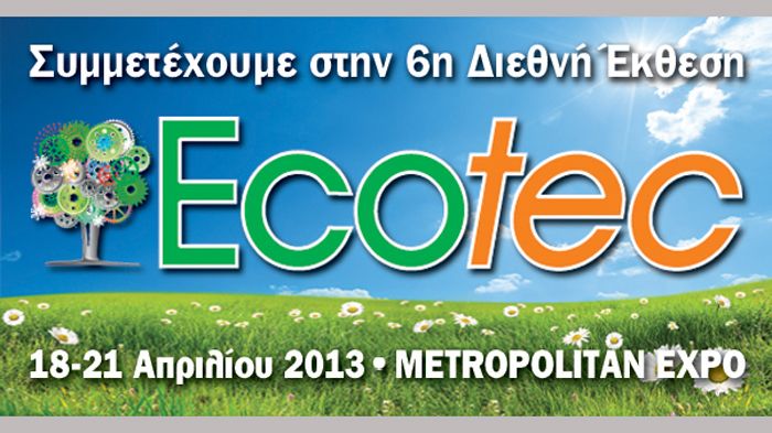 H 6η διεθνής έκθεση «Ecotec» θα πραγματοποιηθεί εφέτος από την Πέμπτη 18 έως και την Κυριακή 21 Απριλίου.