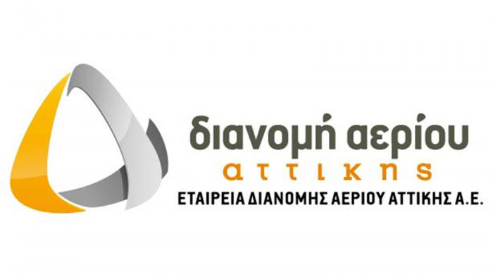 Ημερίδα ανταλλαγής τεχνογνωσίας μεταξύ ΕΔΑ και ΟΤΕ