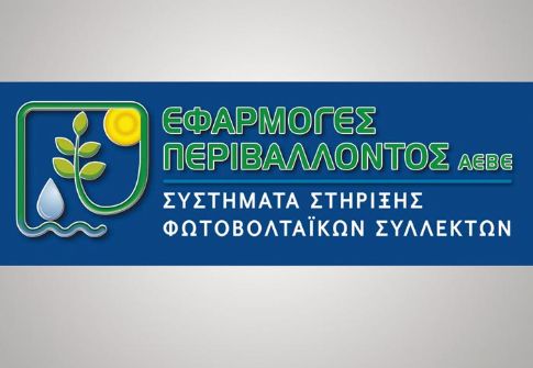 Καινοτομούμε στο σχεδιασμό νέων προϊόντων