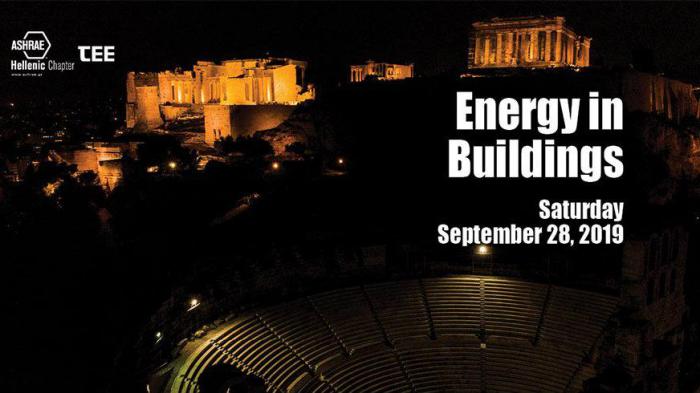 Διεθνές Συνέδριο ``Energy in Buildings 2019``