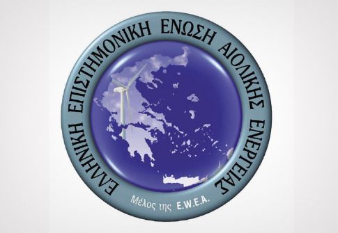 Ελληνική Επιστημονική Ένωση Αιολικής Ενέργειας - ΕΛΕΤΑΕΝ