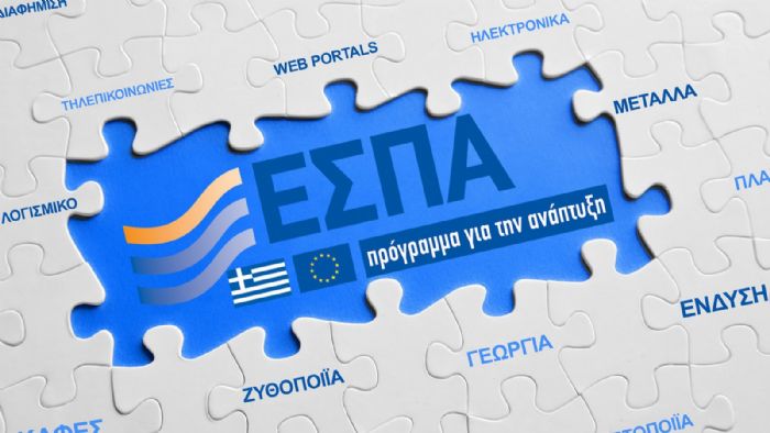 «Ανοιξαν» τα 4 νέα προγράμματα του ΕΣΠΑ