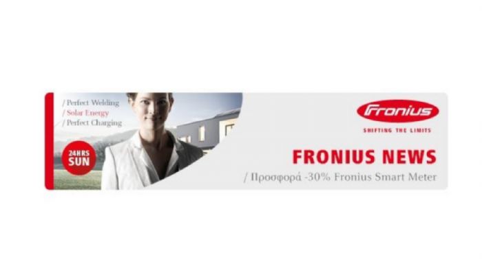 Online η κατανάλωση με Fronius Inverters