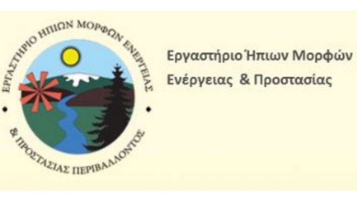 Σεμινάριο: «Σύγχρονες τεχνολογίες αποθήκευσης ενέργειας» Σεμινάριο: «Σύγχρονες τεχνολογίες αποθήκευσης ενέργειας»