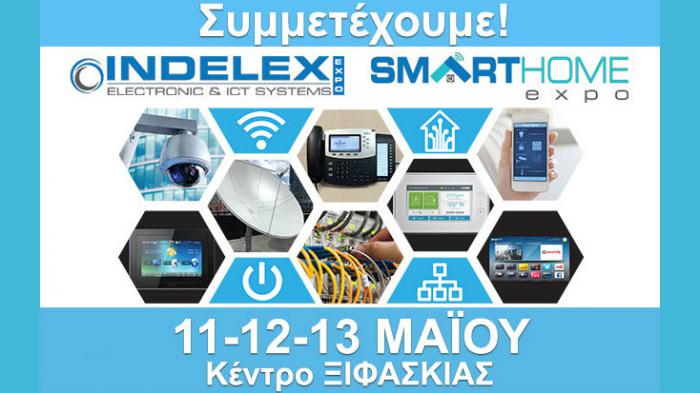 Βρείτε το Πράσινο Σπίτι & Κτίριo στην INDELEX!