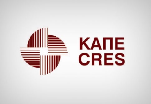 Ημερίδα του ΚΑΠΕ για τα πιστοποιητικά ενεργειακής απόδοσης