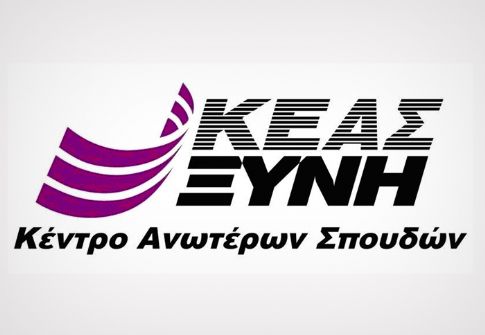 ΚΕΑΣ ΞΥΝΗ: Νέο Εκπαιδευτικό Πρόγραμμα για Φωτοβολταϊκά ΚΕΑΣ ΞΥΝΗ: Νέο Εκπαιδευτικό Πρόγραμμα για Φωτοβολταϊκά