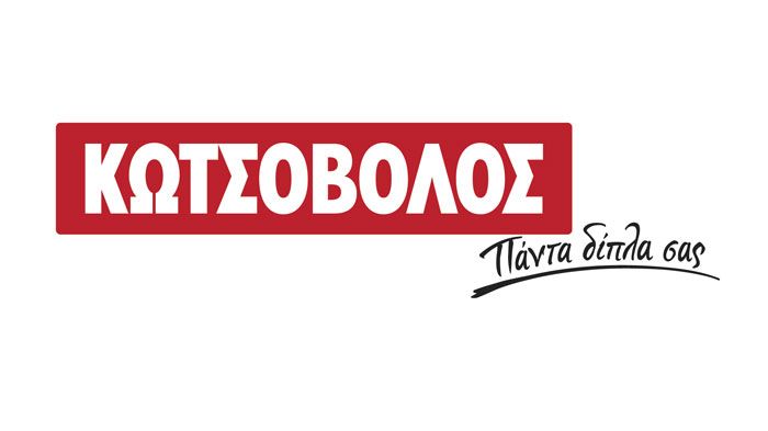 Νέα ιστοσελίδα και εταιρικό βίντεο της Κοτσόβολος