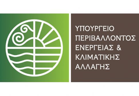Πρόσκληση υποβολής προτάσεων για το «Ευφυής Ενέργεια για την Ευρώπη ΙΙ»