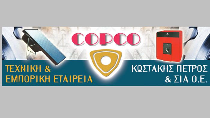 20% Έκπτωση σε όλα τα προϊόντα της Copco