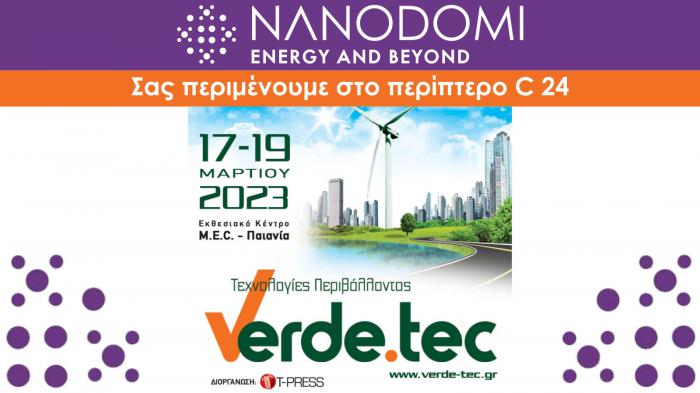 Η NanoDomi στην 5η διεθνή έκθεση «Verde.tec/Τεχνολογίες Περιβάλλοντος» 