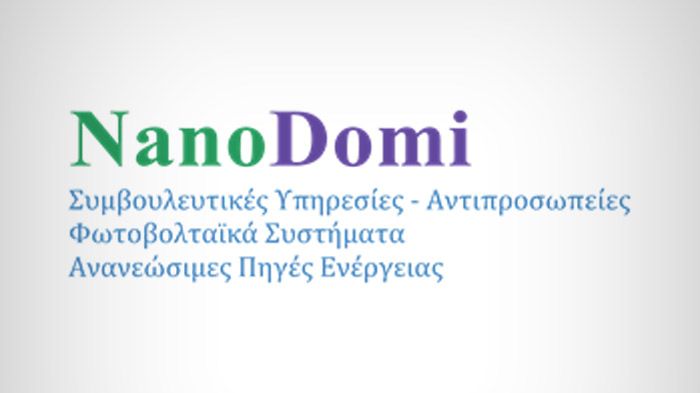 H NanoDomi & η MEAZON μαζί στην Climatherm 2014