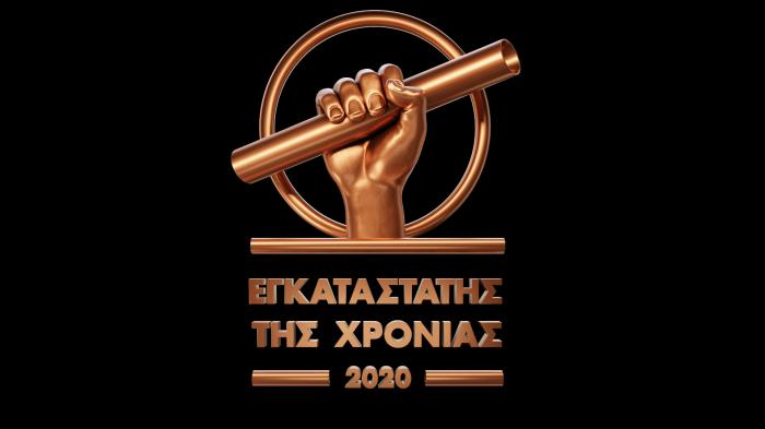 Νέος διαγωνισμός από τη HALCOR 