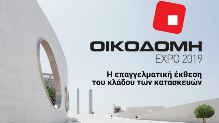 Ανάκαμψη του οικοδομικού κλάδου σύμφωνα με μελέτη του ΙΟΒΕ Ανάκαμψη του οικοδομικού κλάδου σύμφωνα με μελέτη του ΙΟΒΕ