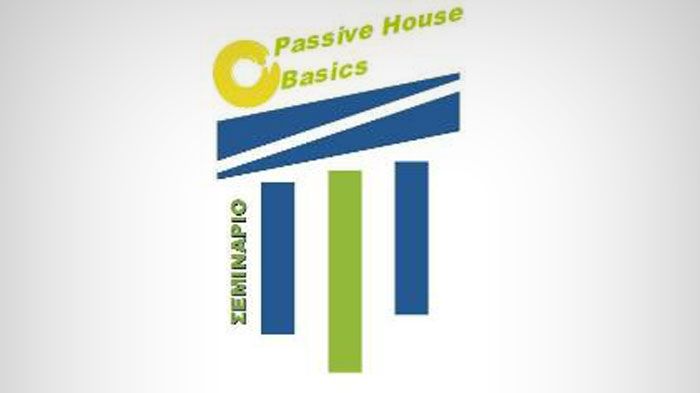 Σεμινάρια PASSIVE HOUSE BASICS Σεμινάρια PASSIVE HOUSE BASICS