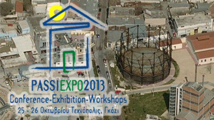 PassiEXPO2013: 2o Πανελλήνιο Συνέδριο Παθητικών Κτιρίων