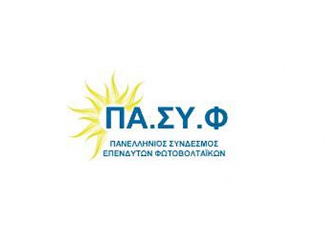 ΠΑΣΥΦ: Το τέλος ΑΠΕ προσφέρει νέες θέσεις εργασίας