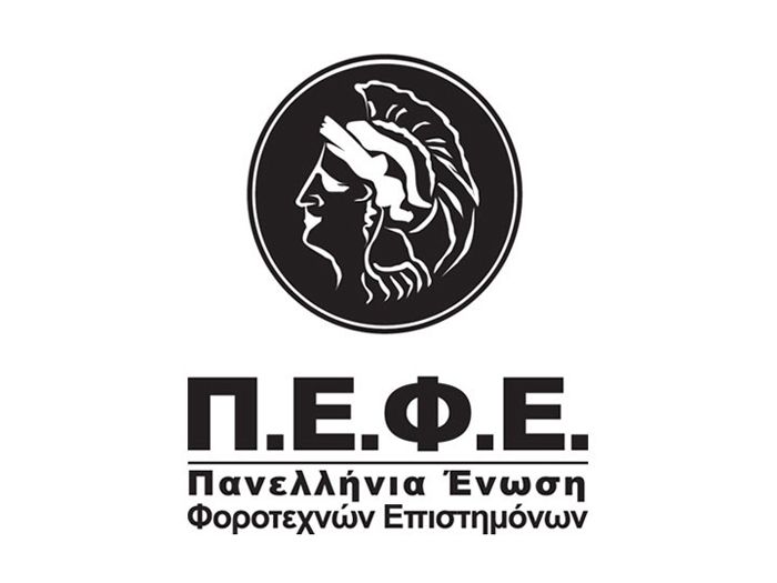 Επιστολή ΠΕΦΕ προς Υπουργείο Οικ. για την εισφορά από ΑΠΕ
