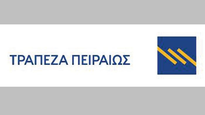 Η Τράπεζα αποβλέπει και στην αύξηση της ευαισθητοποίησης των πολιτών σε περιβαλλ Η Τράπεζα αποβλέπει και στην αύξηση της ευαισθητοποίησης των πολιτών σε περιβαλλοντικά θέματα