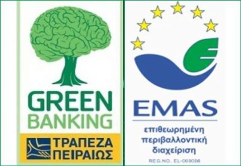Η Τράπεζα Πειραιώς πιστοποιείται κατά EMAS και ISO 14001