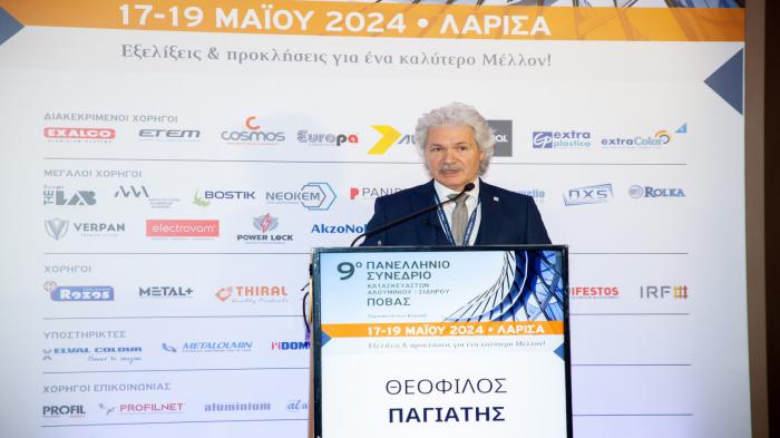 9ο Πανελλήνιο Συνέδριο Κατασκευαστών από την ΠΟΒΑΣ