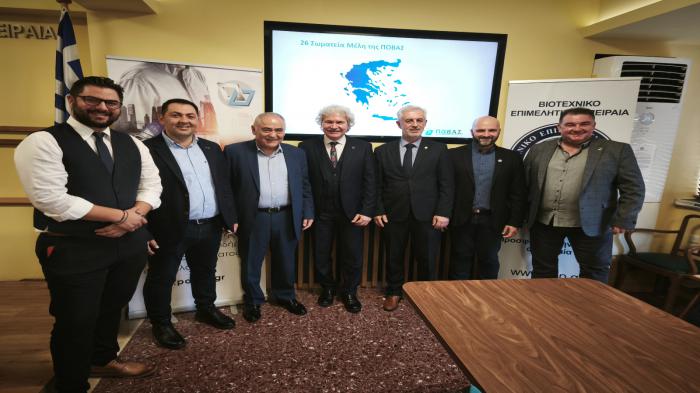 ΠΟΒΑΣ: Επιτυχής Γενική Συνέλευση για Αλουμίνιο-Σίδηρο