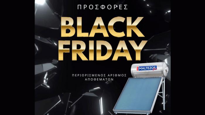 Black Friday προσφορές και φέτος στα καταστήματα ΜΑΛΤΕΖΟΣ!