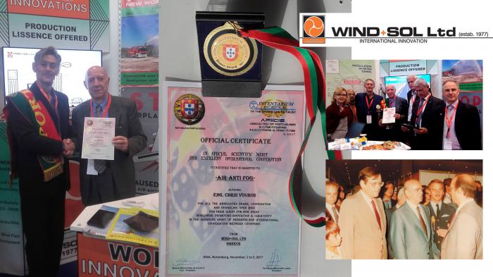 H WIND & SOL έχει αναπτύξει και κατοχυρώσει 10 πατέντες, μερικές
παγκοσμίως βραβευμένες με Honor Award!