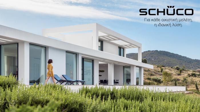 Η Schüco αναπτύσσει και διαθέτει στην αγορά λύσεις συστημάτων για παράθυρα, πόρτες, προσόψεις, συρόμενα συστήματα, τεχνολογία ασφαλείας και σκίαση.