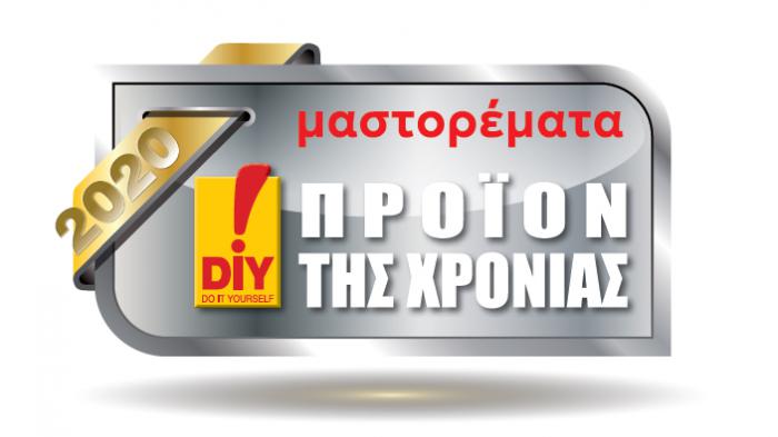 Διάκριση της Schneider Electric στον διαγωνισμό DIY Προϊόν της Χρονιάς 2020 