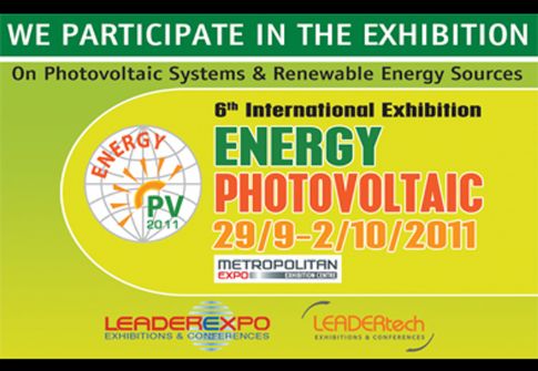 6η Διεθνής Έκθεση Energy-Photovoltaic