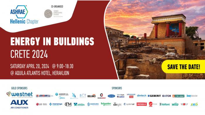 Energy in Buildings Crete 2024: Έρχεται στο Heraklion Aquila Atlantis