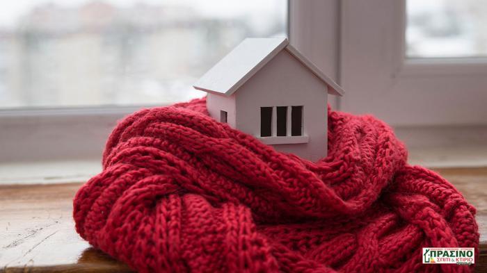 Με τη θερμομόνωση του σπιτιού ή της επιχείρησής σου γλιτώνεις πολλά χρήματα μόνιμα, ξεχνάς τις ενεργειακές κρίσεις.