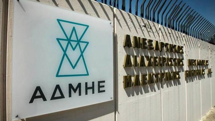 Η ΕΤΕπ χρηματοδοτεί την πρώτη ηλεκτρική διασύνδεση Κρήτης - Ελλάδας Η ΕΤΕπ χρηματοδοτεί την πρώτη ηλεκτρική διασύνδεση Κρήτης - Ελλάδας