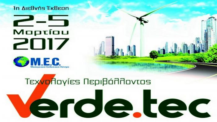 Η εκδήλωση θα διεξαχθεί στο Μεσογειακό Εκθεσιακό Κέντρο (MEC) Παιανίας. Η εκδήλωση θα διεξαχθεί στο Μεσογειακό Εκθεσιακό Κέντρο (MEC) Παιανίας.