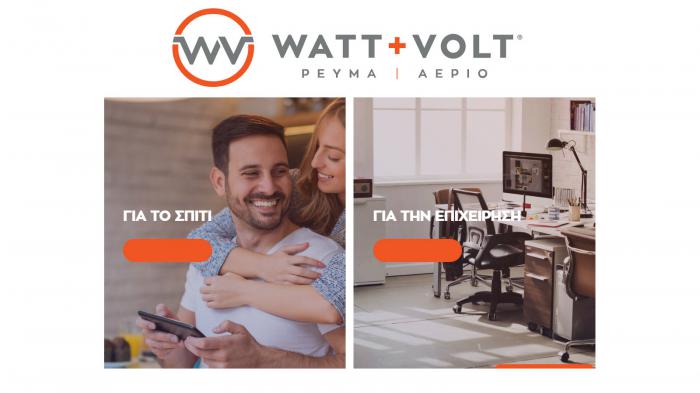 Liberty Max για μικρές επιχειρήσεις από την WATT + VOLT