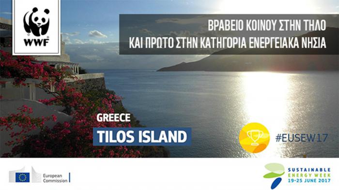 Η ψήφος σας χάρισε στην Τήλο διπλή πρωτιά στην Ευρώπη!