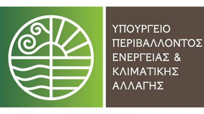Ομιλία ΥΠΕΝ στο Συμβούλιο Υπουργών Ενέργειας