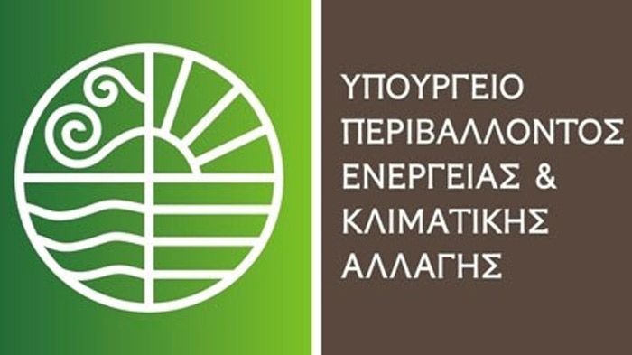 Υπεγράφη από τον Υφυπουργό Περιβάλλοντος, Ενέργειας και Κλιματικής Αλλαγής, Μάκη Παπαγεωργίου, τροποποίηση της Υπουργικής Απόφασης για το Κοινωνικό Οικιακό Τιμολόγιο (ΚΟΤ).