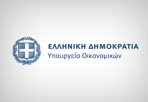 Υπουργείο Οικονομικών: 6 νέες επενδύσεις 5,6 δις. ευρώ