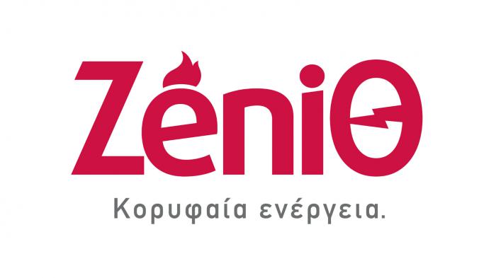 Η ZeniΘ στηρίζει έμπρακτα τους πελάτες της και  το έργο των νοσοκομείων της Θεσσαλονίκης